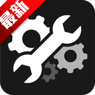 gfx工具箱画质助手超广角v10.5.0