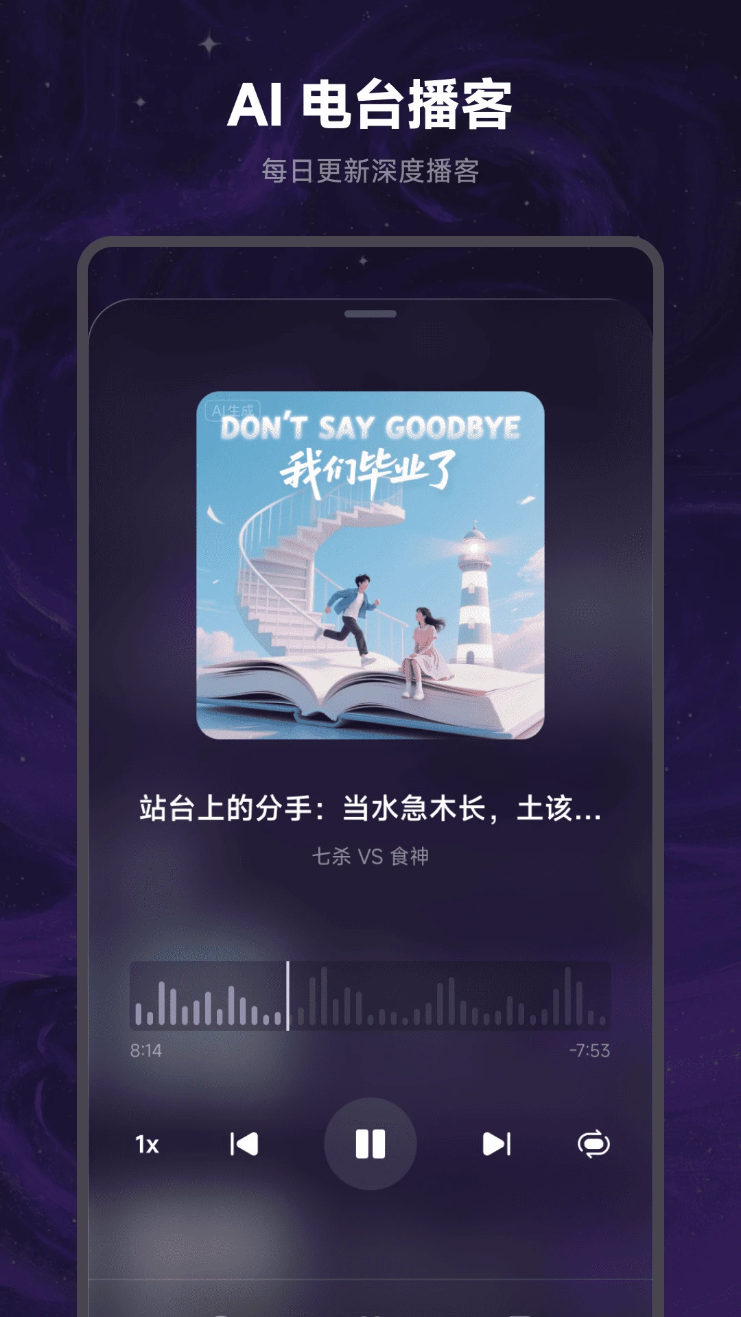 万象有灵app最新版本截图3