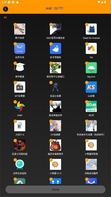 备用框架下载超自然截图2