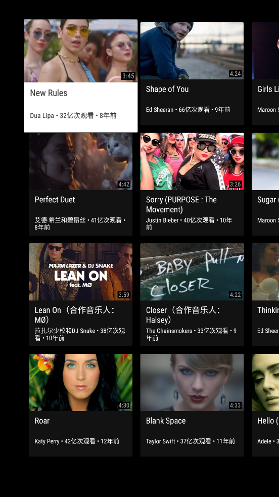 SmartTube安卓版截图4