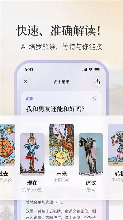 Quin安卓版下载截图1