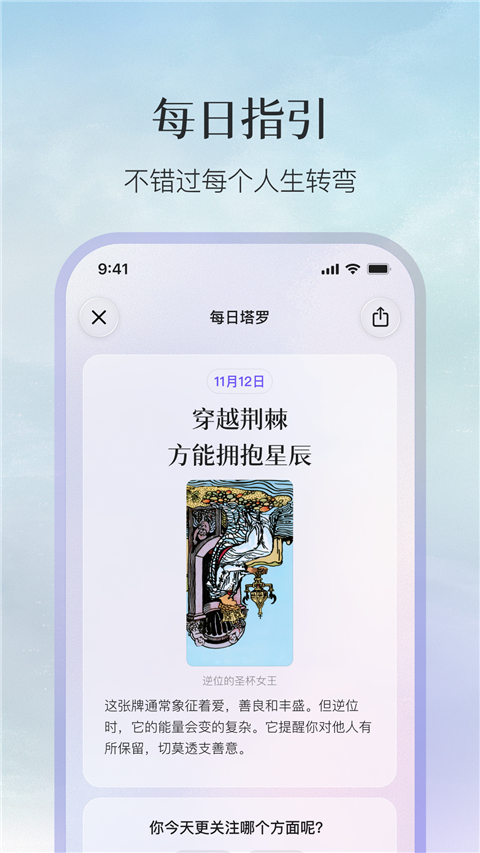 Quin安卓版下载截图2