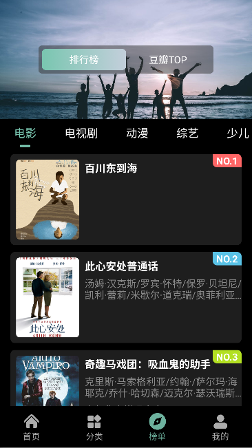 追影客app免费观看截图3