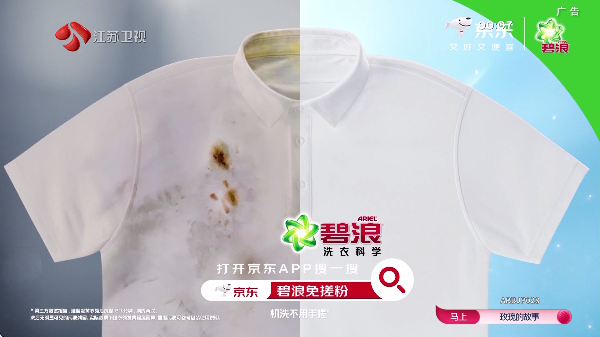 云尚TV电视版截图1