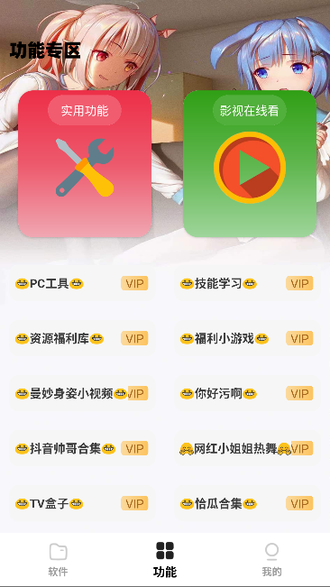 小G资源库app最新版本截图2