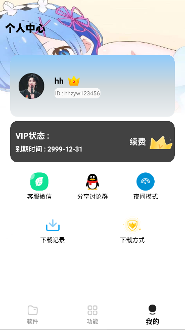 小G资源库app最新版本截图3