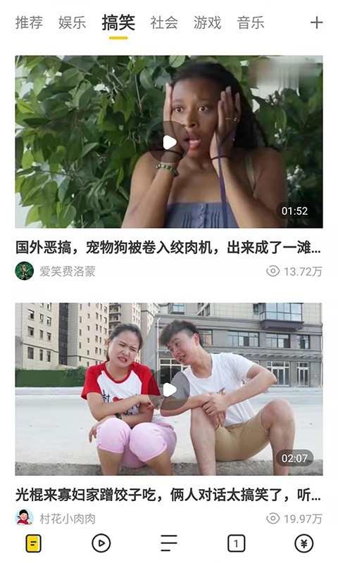芒果浏览器无国界全球通截图2