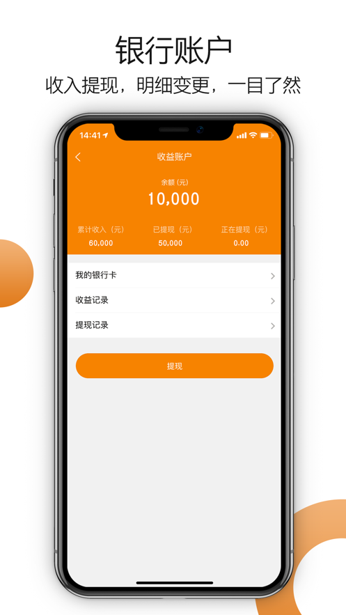 车小乙司机端最新版本截图4