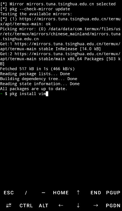 termux中文汉化版截图3