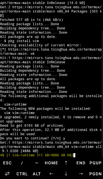 termux中文汉化版截图4