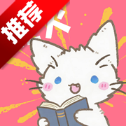 花火漫画app免费看漫画v2.0.2