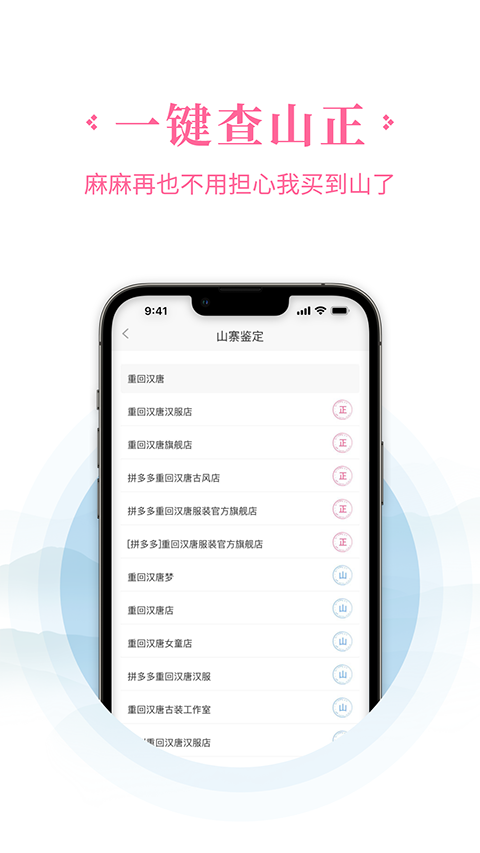 汉服荟app线上社区截图4