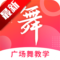 广场舞大全免费观看v1.5.9