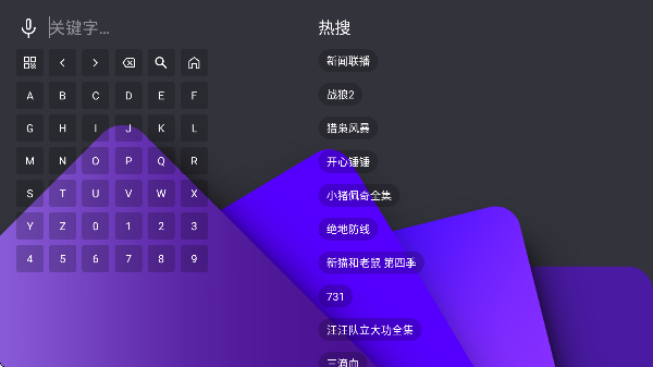 懒猫tv电视版截图1
