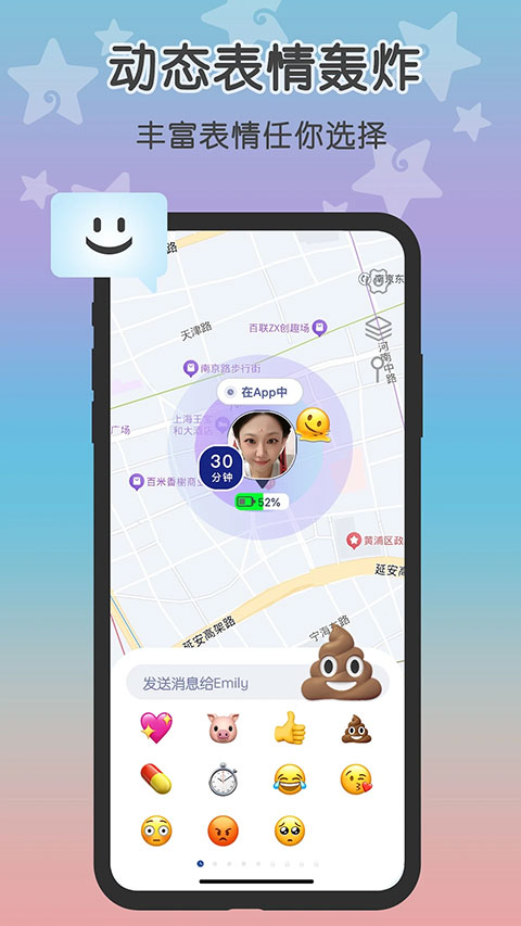 Loclike安卓版截图1