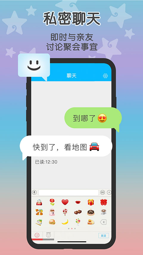 Loclike安卓版截图2