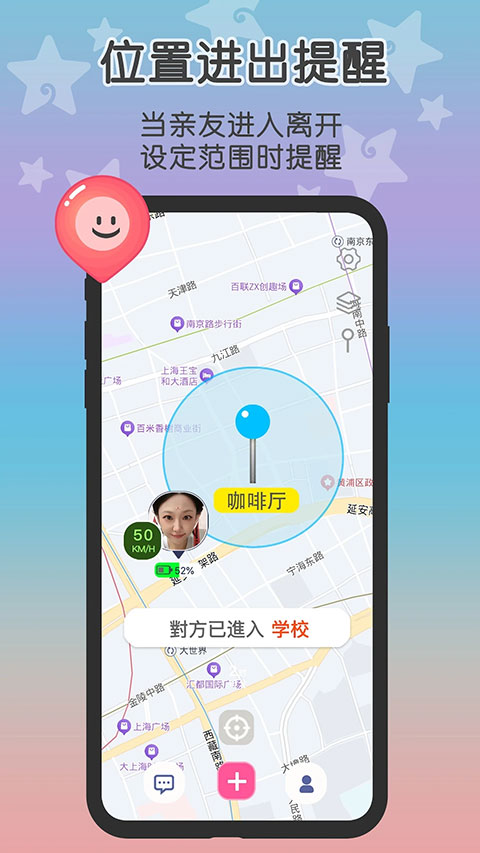 Loclike安卓版截图4