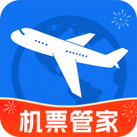掌上航班助手app在线查询v1.1.9