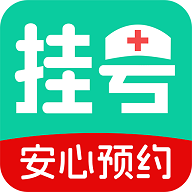 就医挂号通app挂号预约v1.0.6