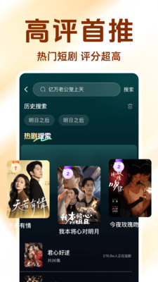 番如免费看短剧app纯净版截图1