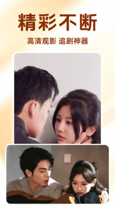 番如免费看短剧app纯净版截图2