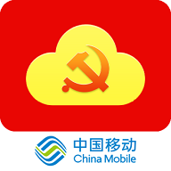中移智慧党建app最新版v1.5.3