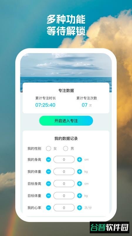 快乐相机app官方正版截图3