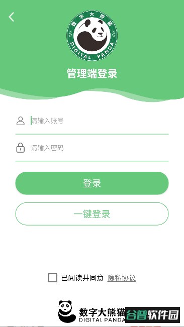 监测即报app最新版截图4