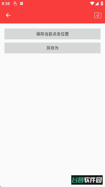 纽约连点(自动版)(内有弓)截图2