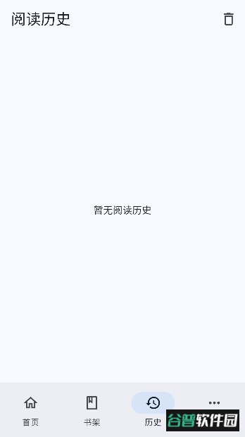 wild轻小说app纯净版截图2
