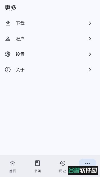 wild轻小说app纯净版截图3