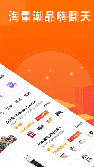 盲盒牛牛app盲盒购物截图2