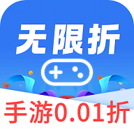 无限折手游app最新版v8.5.6