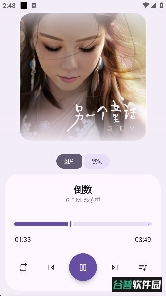 只因音乐app最新版截图2