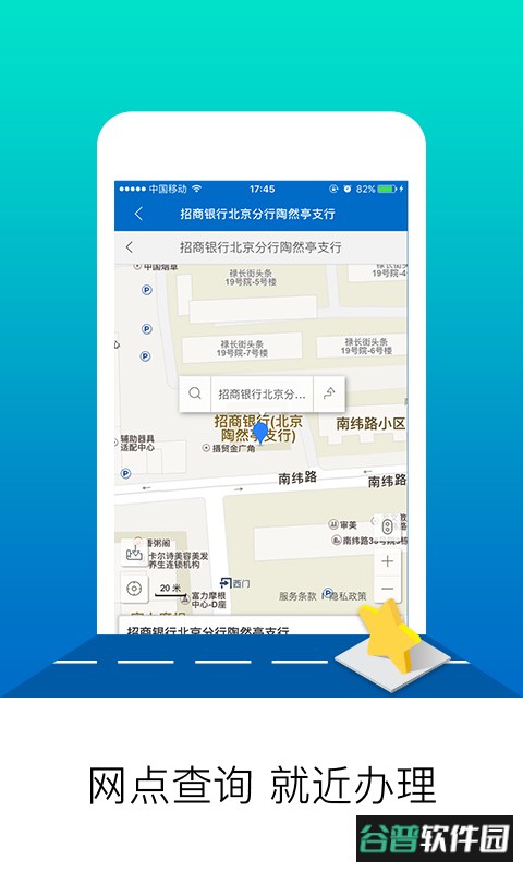北京公积金app提取公积金截图1