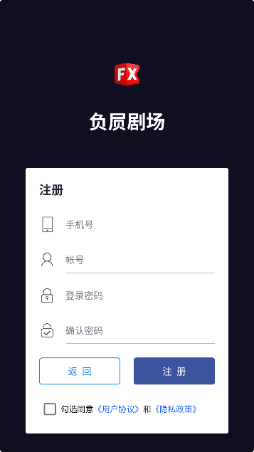 负辆绯app免费看剧截图2