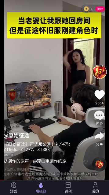 负辆绯app免费看剧截图5