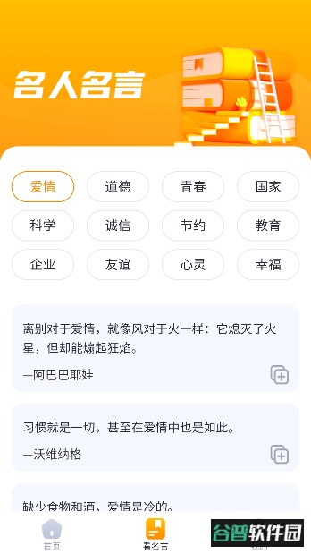 风云汇看app自我测评截图2