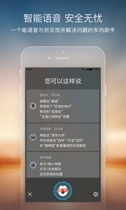 搜狗地图导航最新版截图1