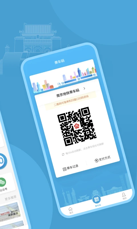 与宁同行app官方正版截图1