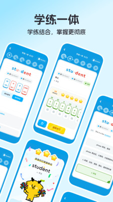 小鹿单词app最新版截图5