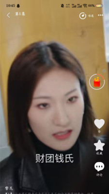 剧小鹿app免费观看截图1