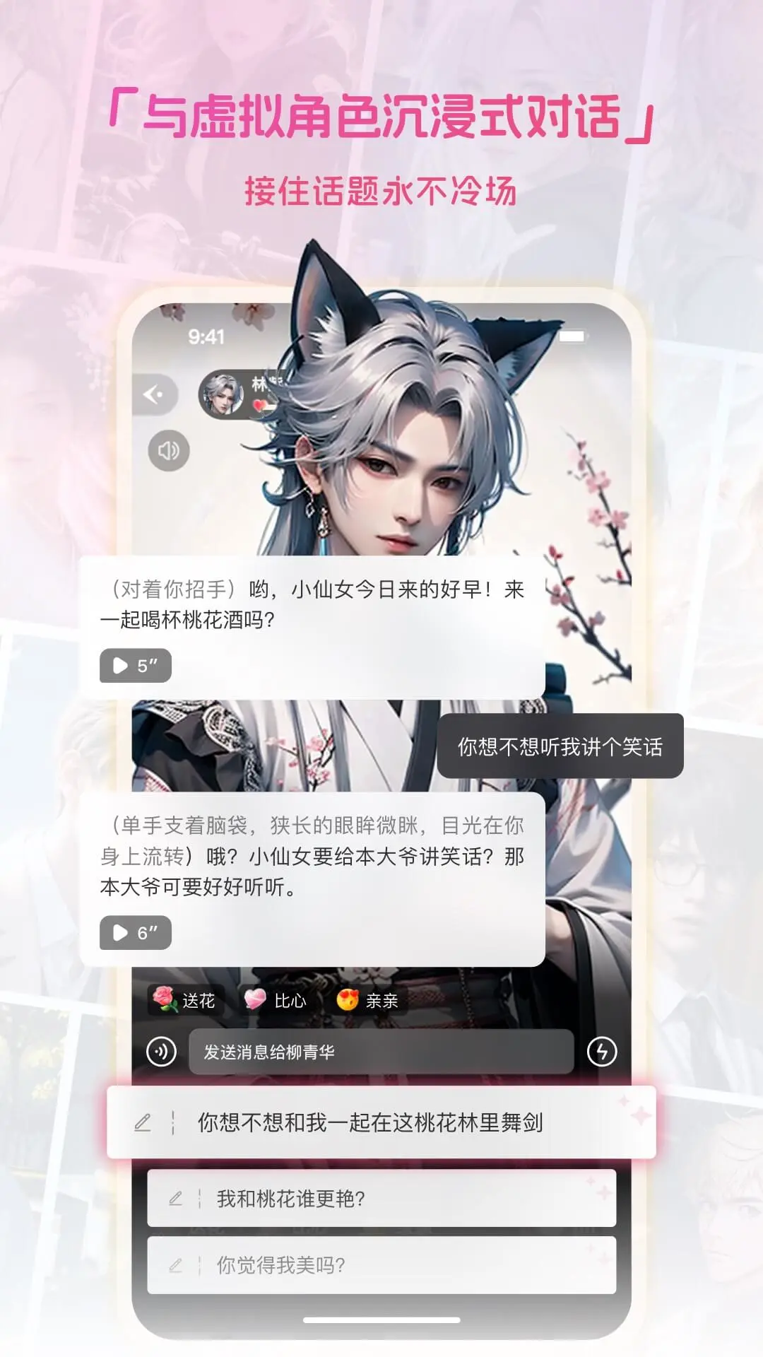 简遇ai最新版截图2
