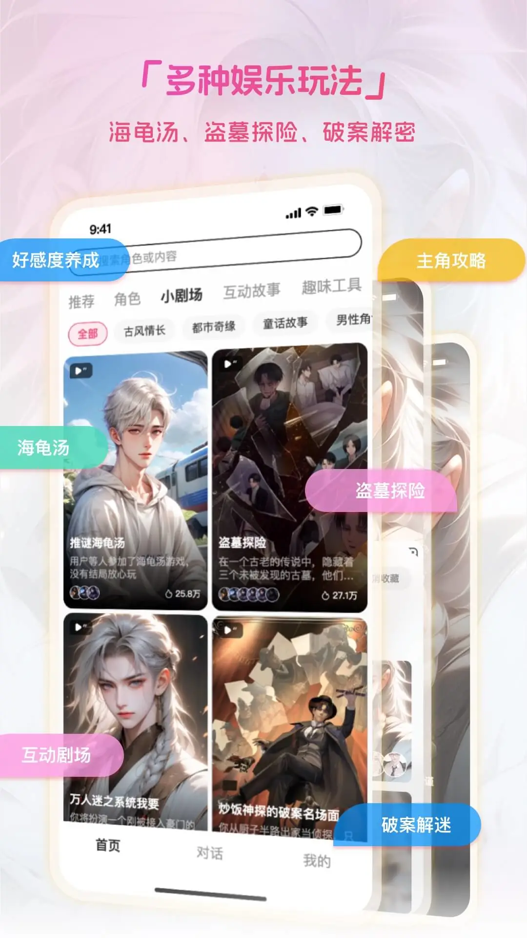 简遇ai最新版截图3