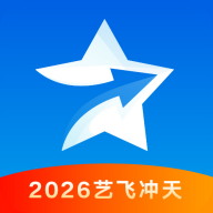 艺愿星免费版v3.6.42