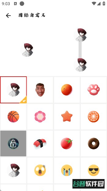 小山连点2.0免费版截图4