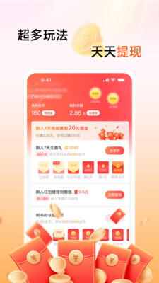 口袋畅听app免费收听截图4