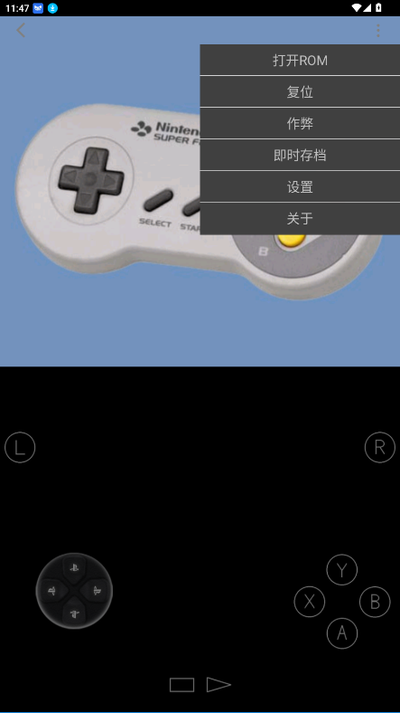 嘻嘻哈哈模拟器TV版截图5