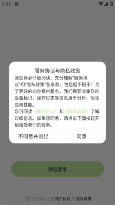 bika云养崽app最新版截图2