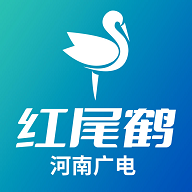 红尾鹤app最新版本v1.6.8